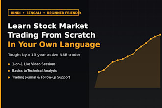 teach you stock market trading basics in hindi or bengali
