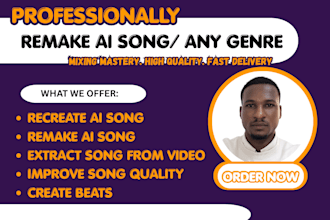 remake your suno ai song, recreate ai music with hq audio