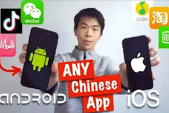 setup verified qq douyin wechat xianyu alipay 1688 taobao and other chinese apps