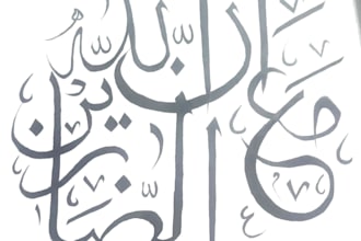 write beautiful custom arabic calligraphy and handwriting