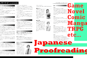 proofread japanese translations to make them sound natural