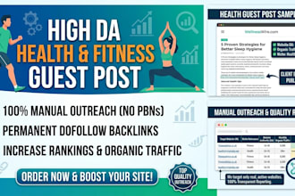 publish health and fitness guest post via manual outreach