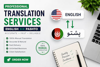 translate english and pashto professionally