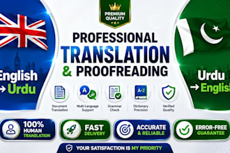 manually do english urdu book translation