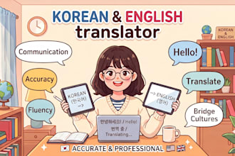 provide english to korean translation, vice versa
