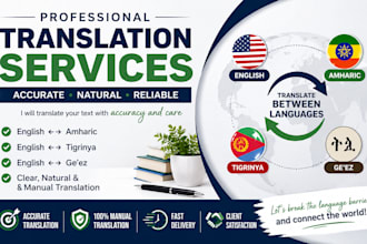 translate english amharic tigrinya and geez professionally