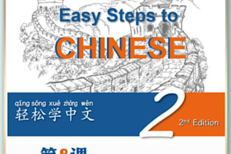 be your professional chinese mandarin tutor and translator