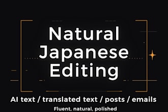 make your japanese sound natural and polished
