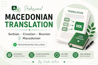 translate serbian croatian and bosnian to macedonian