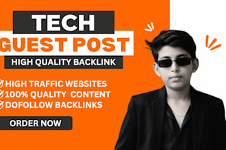 publish tech guest post for powerful tech backlinks