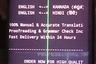 translate english to kannada and hindi manual translation