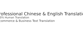 translate chinese and english professionally
