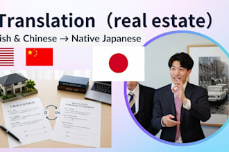 translate english and chinese to native japanese for business and real estate