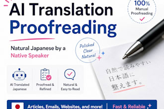 proofread and humanize ai translated japanese text