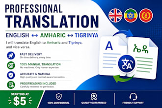 do professional english to amharic and tigrinya translation