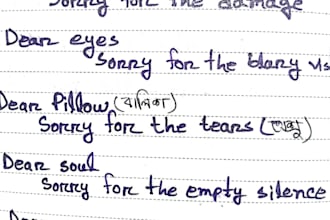 write your text in neat and beautiful handwriting