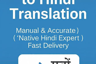 manually translate english to hindi accurately