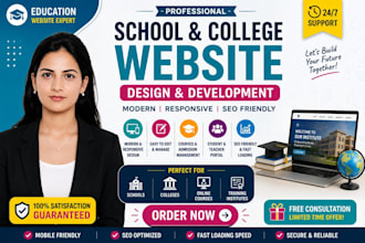 design a professional school, college, or education website