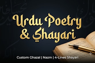 write urdu poetry, shayari and emotional quotes