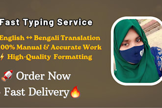 do fast and accurate PDF to word typing