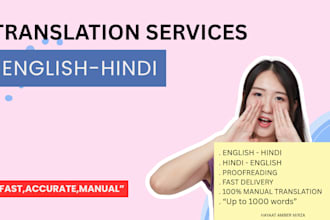 translate english to hindi and hindi to english