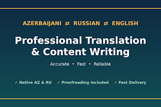 translate between azerbaijani, russian, and english
