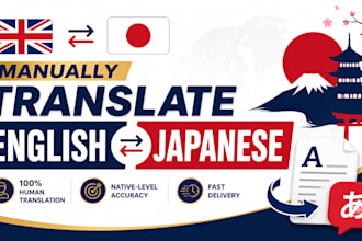 manually translate english to japanese