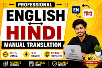 translate english to hindi manually