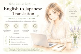translate english to japanese manually