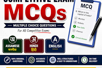 create competitive exam mcqs in assamese, hindi and english