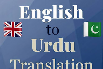 translate english to urdu and urdu to english accurately