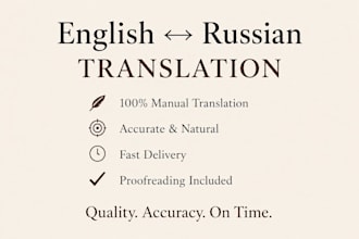 translate english to russian