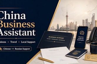 be your china virtual assistant