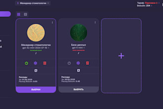 build ai automation, custom twilio and gohighlevel CRM