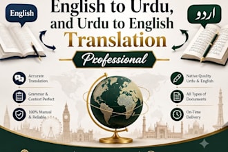 translate english to urdu