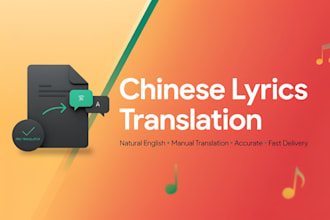 translate chinese lyrics into english meaning manually