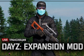 set up a custom dayz server with mods and scripts