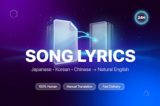 translate song lyrics from japanese korean or chinese into english