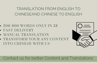 translate english to chinese and chinese to english