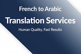 translate french to arabic with SEO