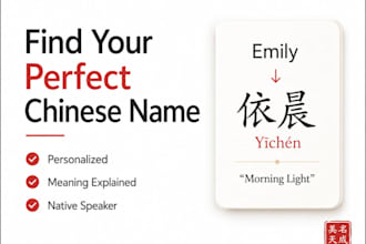 create chinese name options
