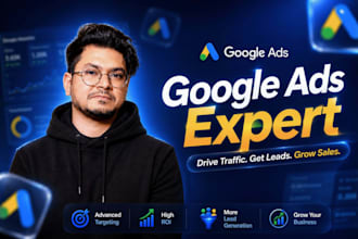 setup google performance max ads campaign, pmax ads