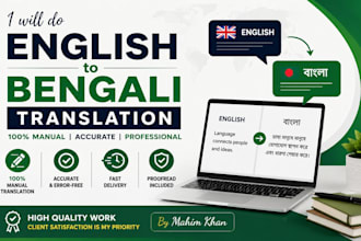 translate english to bengali manually and accurately