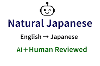translate english to natural japanese with ai and human review
