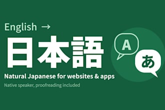 translate english to japanese for your website, app or product listing