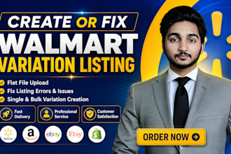 do walmart variation listing or walmart listing via flat file
