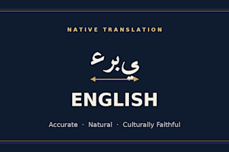translate arabic to english and english to arabic accurately