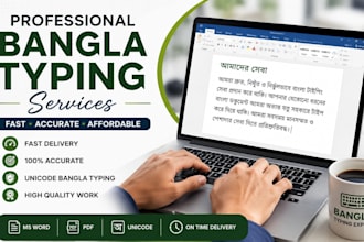 do fast and accurate bangla, bengali, and english typing