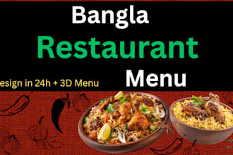 design 3d digital restaurant menu for mobile tablet and tv