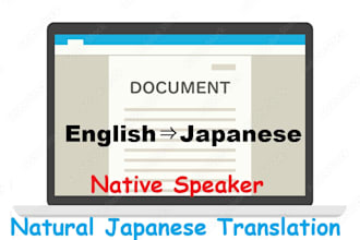 translate english sentences into japanese